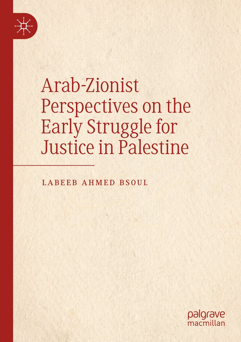 Arab-Zionist Perspectives on the Early Struggle for Justice in Palestine