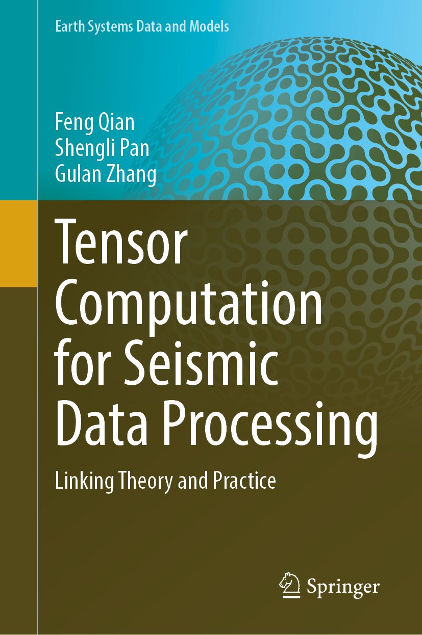 Earth Systems Data and Models