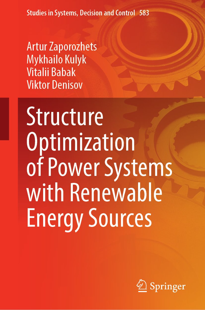 Studies in Systems, Decision and Control