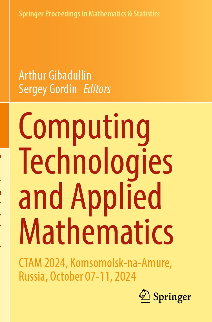 Computing Technologies and Applied Mathematics