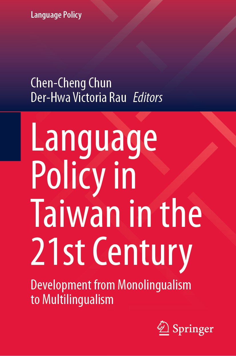 Language Policy