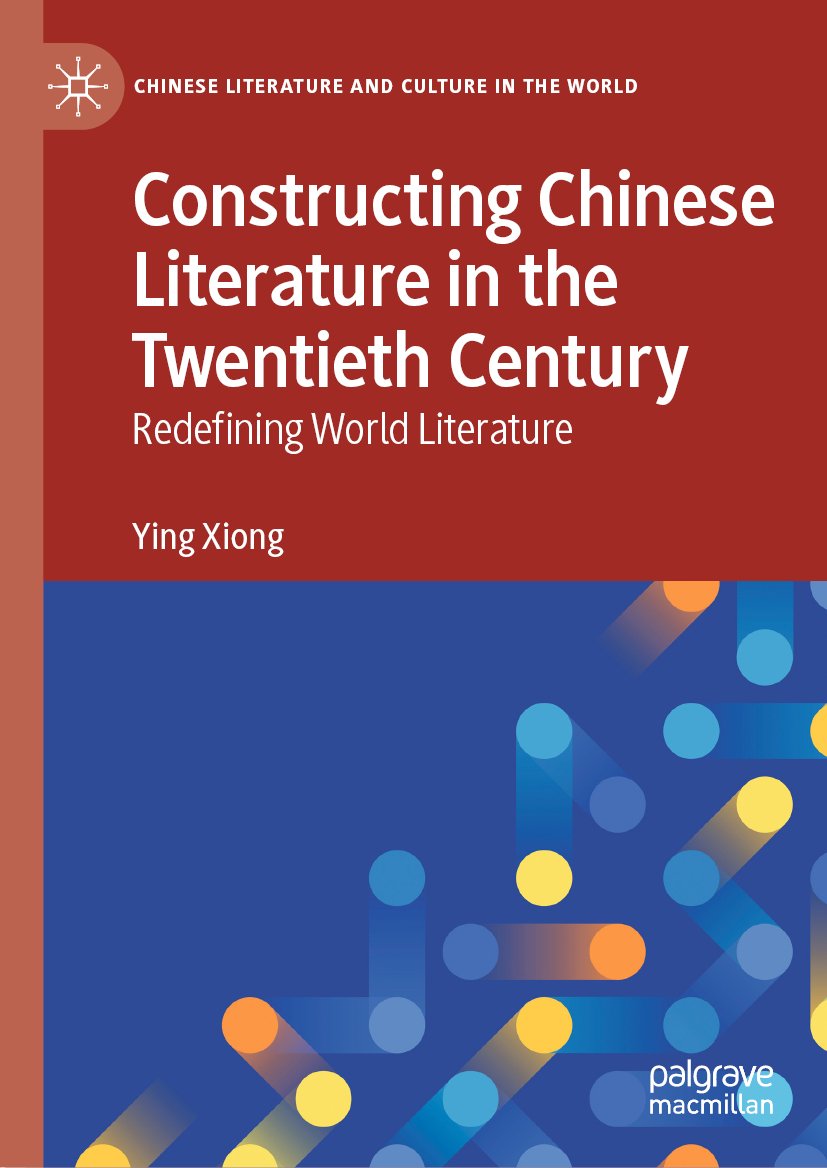 Chinese Literature and Culture in the World