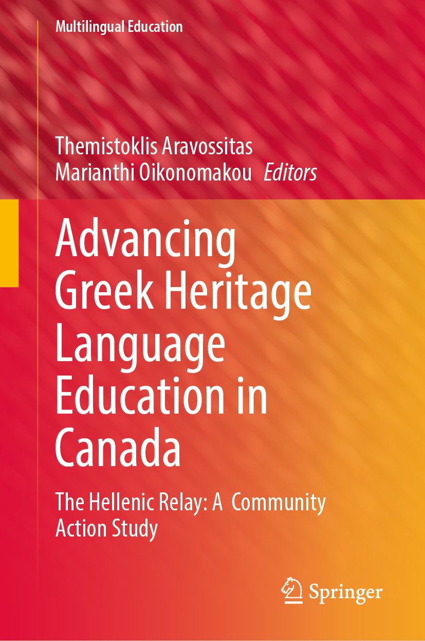 Multilingual Education