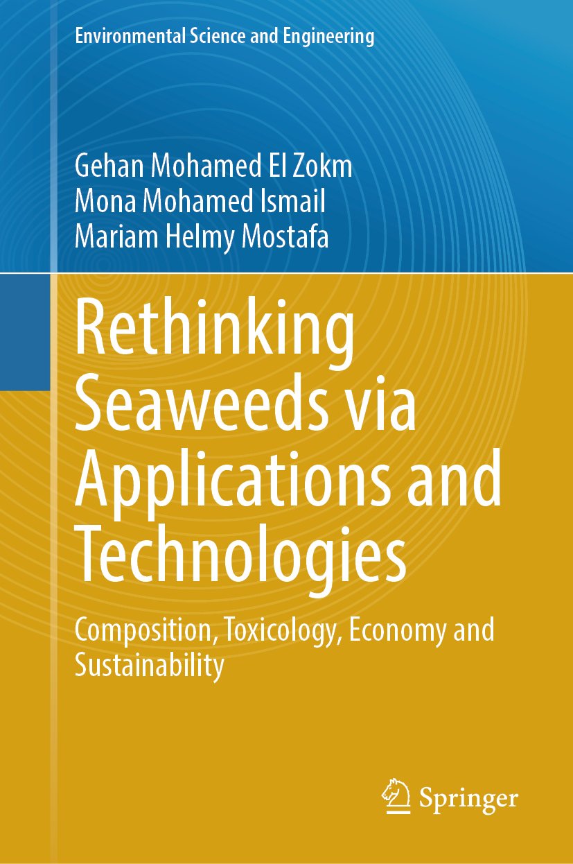 Environmental Science and Engineering