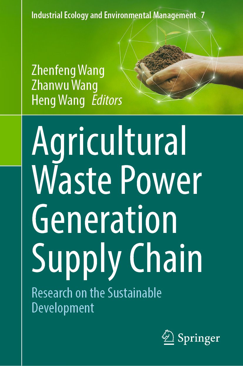 Agricultural Waste Power Generation Supply Chain