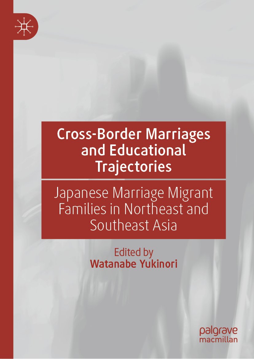 Cross-Border Marriages and Educational Trajectories