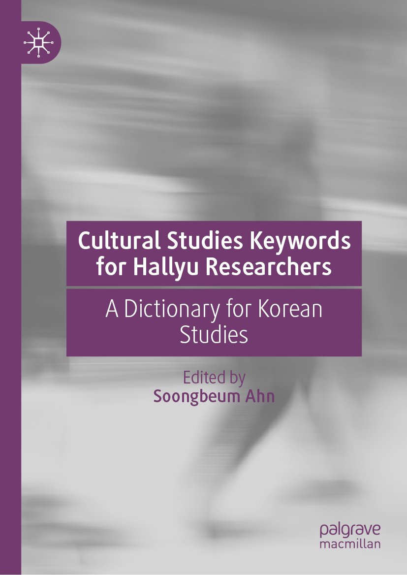 Cultural Studies Keywords for Hallyu Researchers