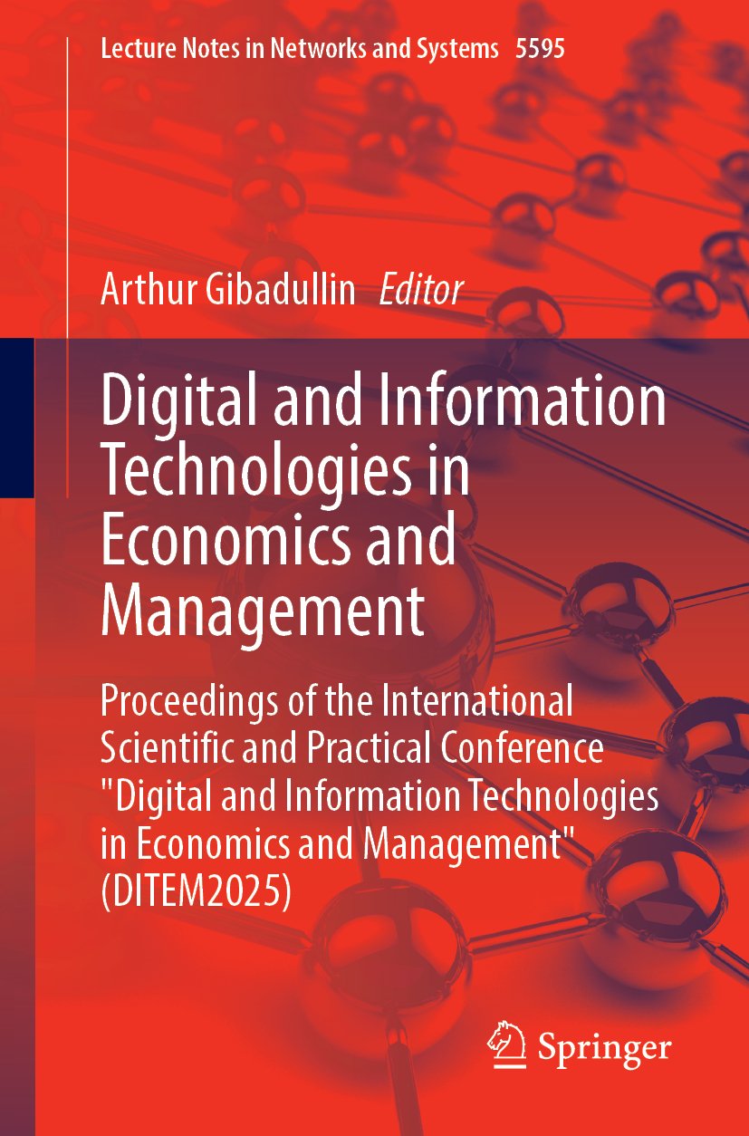 Digital and Information Technologies in Economics and Management
