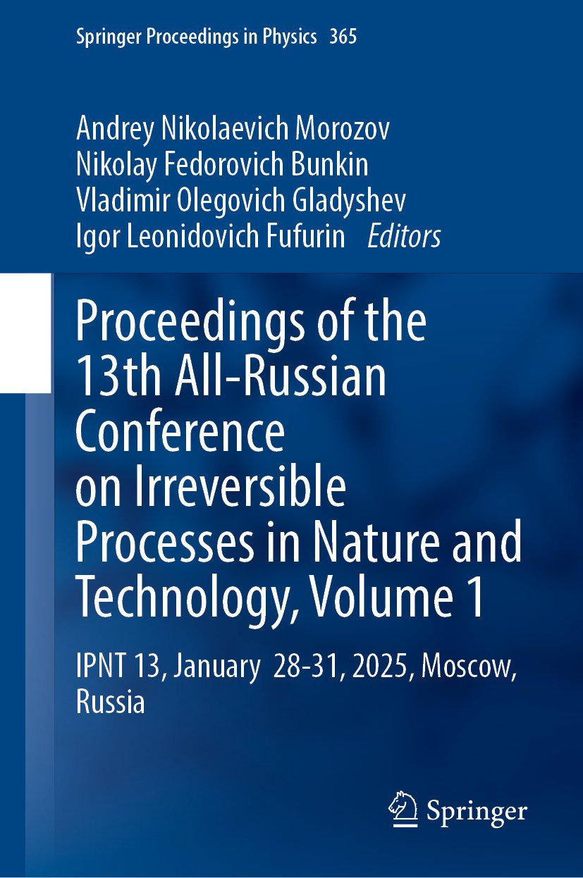 Proceedings of the 13th All-Russian Conference on Irreversible Processes in Nature and Technology, Volume 1