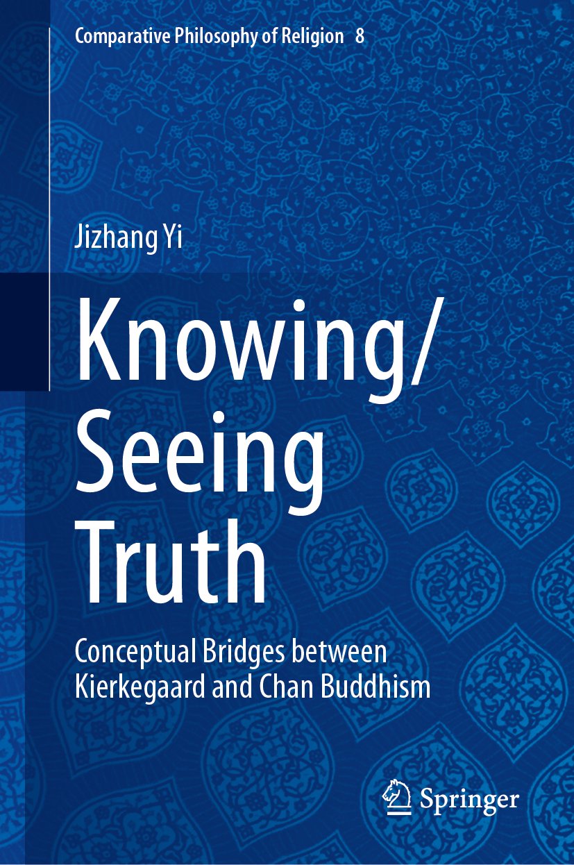 Knowing/Seeing Truth