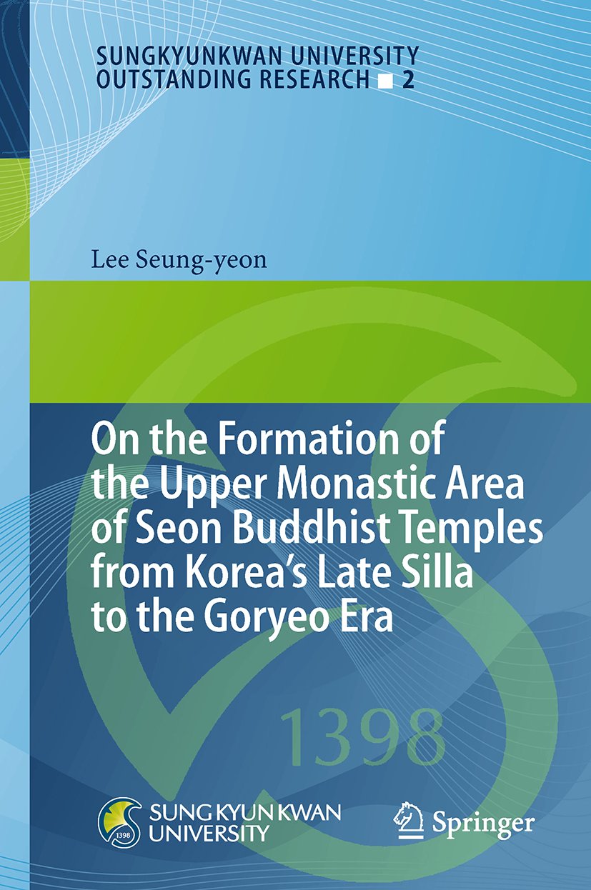 Sungkyunkwan University Outstanding Research