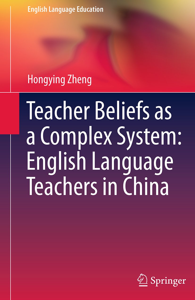 English Language Education