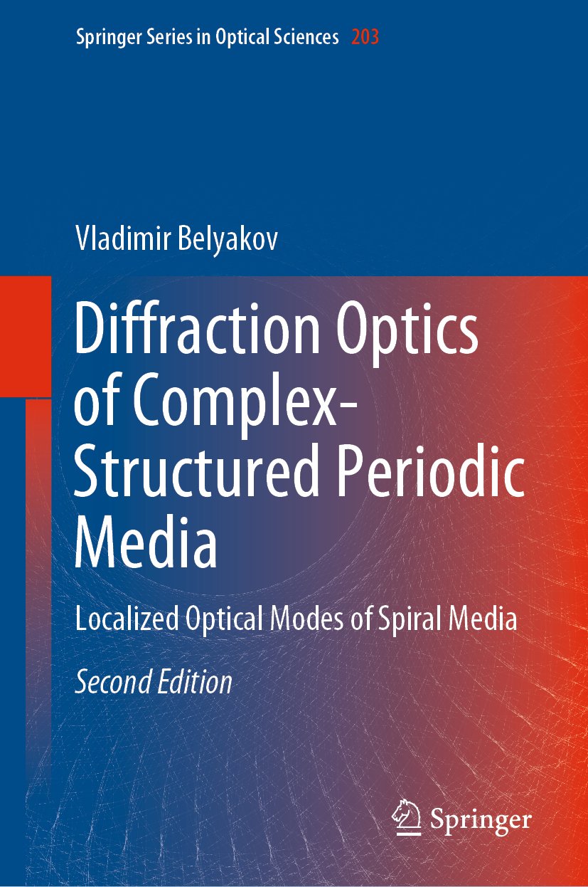 Springer Series in Optical Sciences
