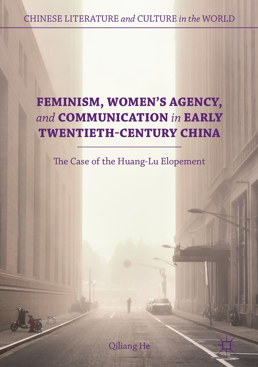 Chinese Literature and Culture in the World