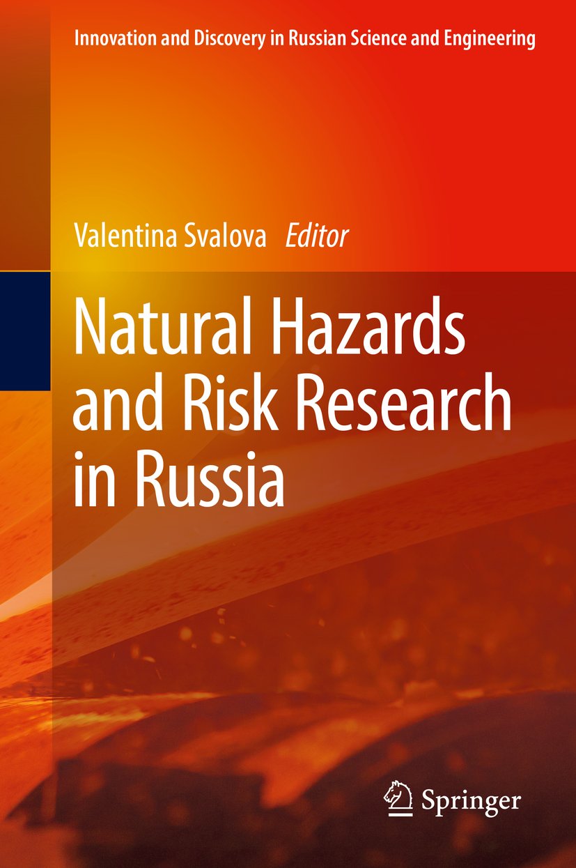 Innovation and Discovery in Russian Science and Engineering