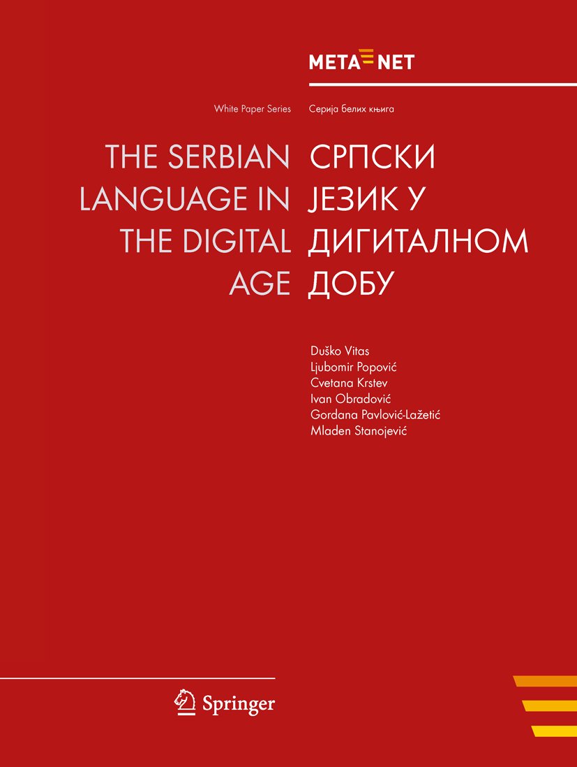White Paper Series