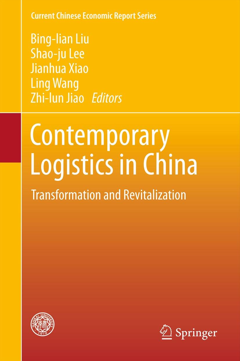 Current Chinese Economic Report Series
