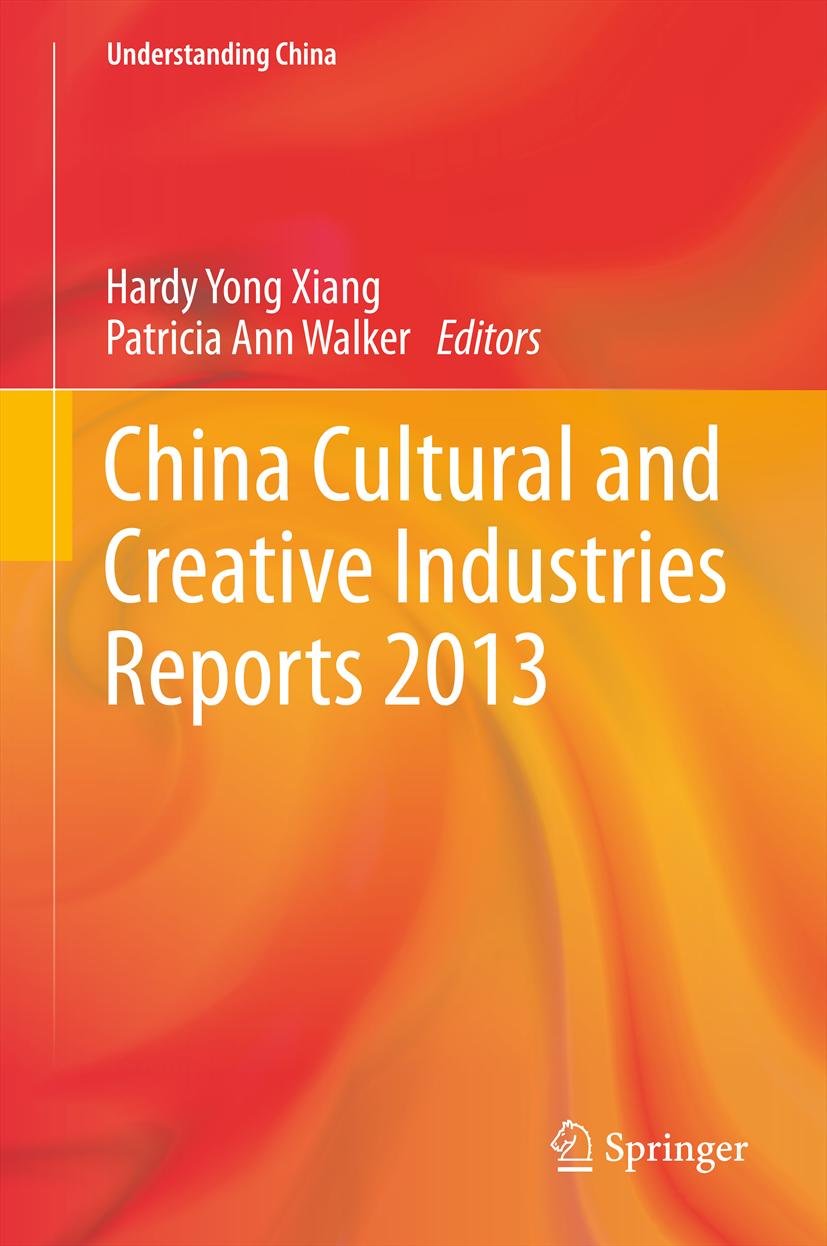 Understanding China