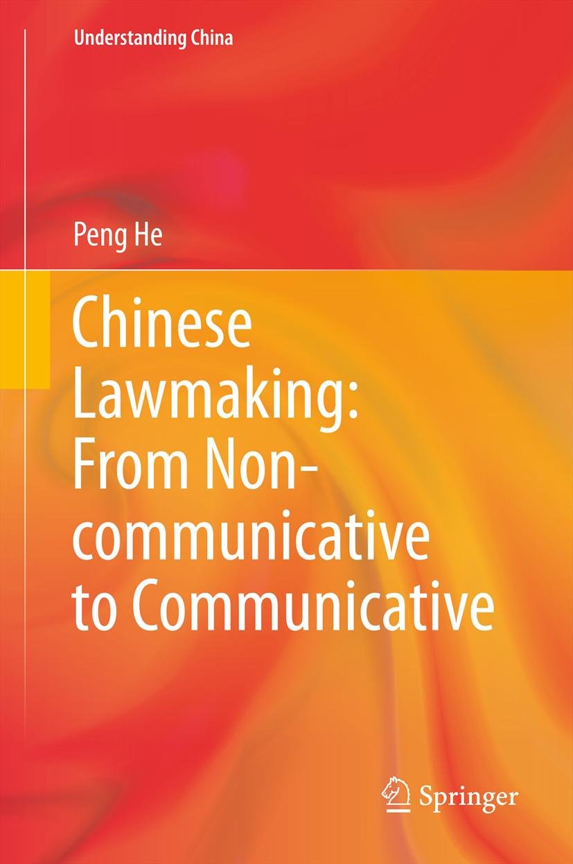Understanding China