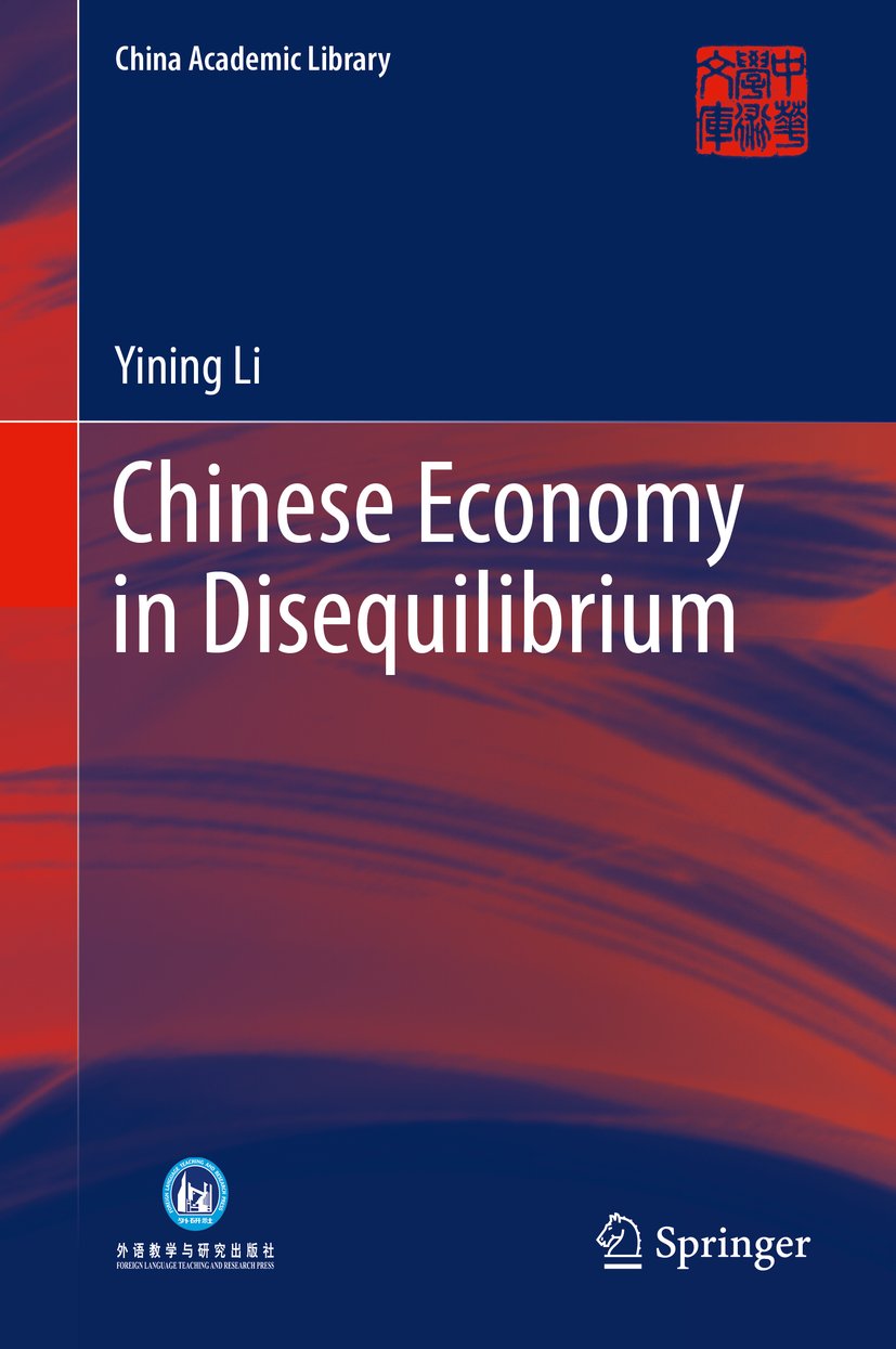 China Academic Library