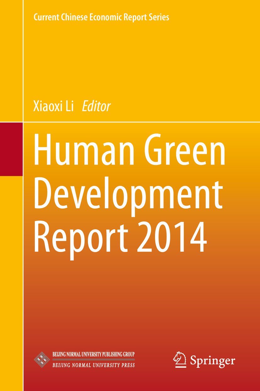 Current Chinese Economic Report Series