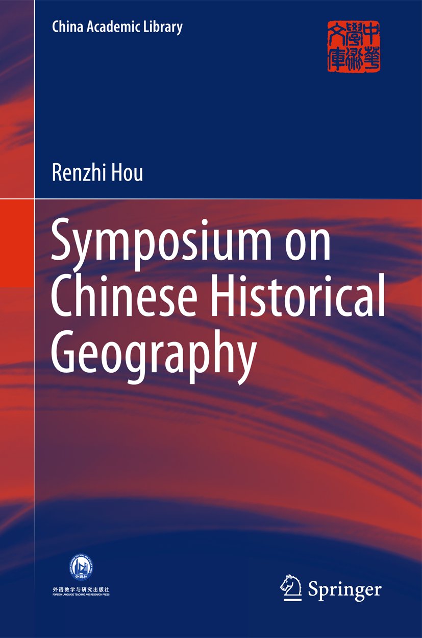 China Academic Library