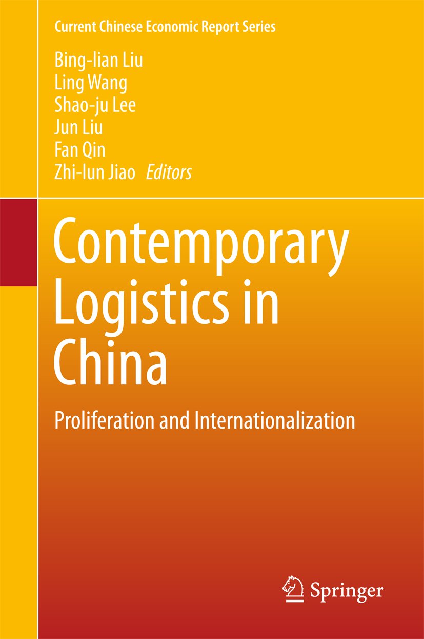 Current Chinese Economic Report Series