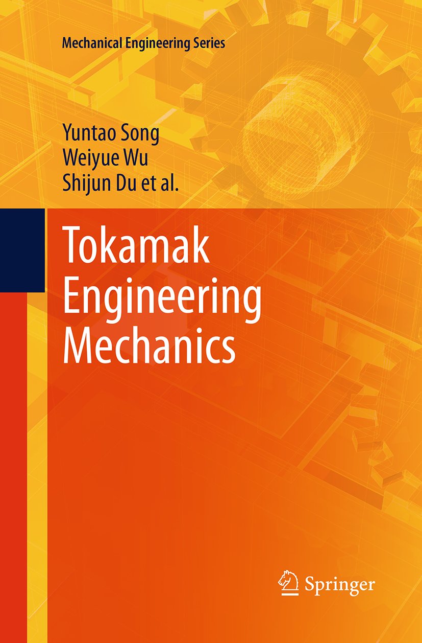 Mechanical Engineering Series