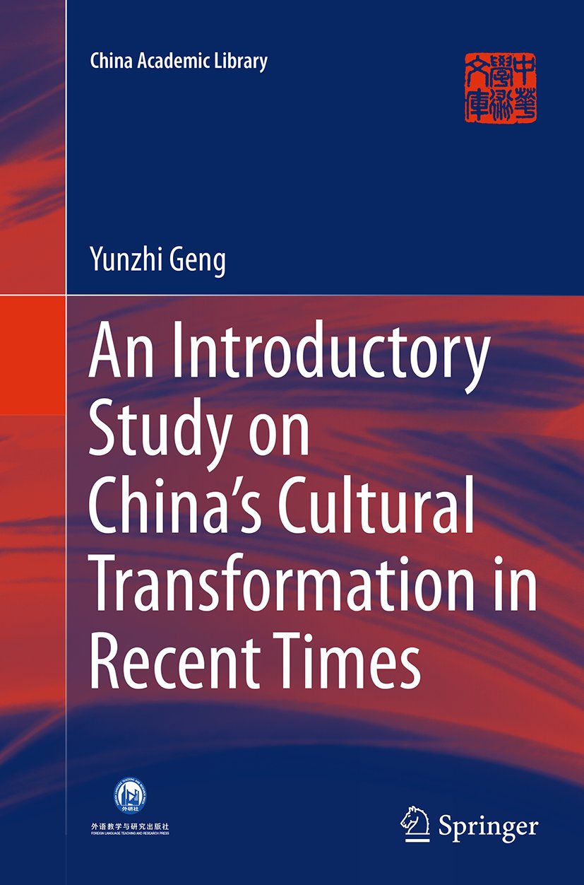 China Academic Library