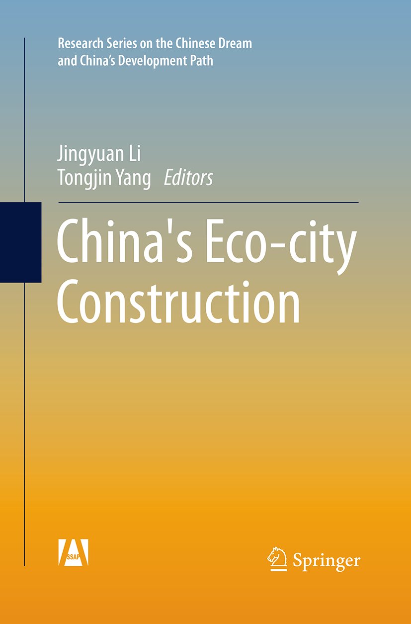 Research Series on the Chinese Dream and China’s Development Path