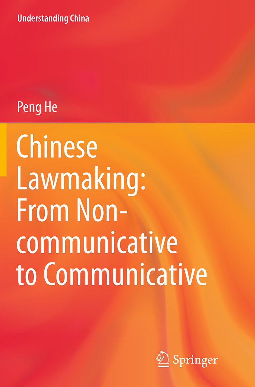 Understanding China