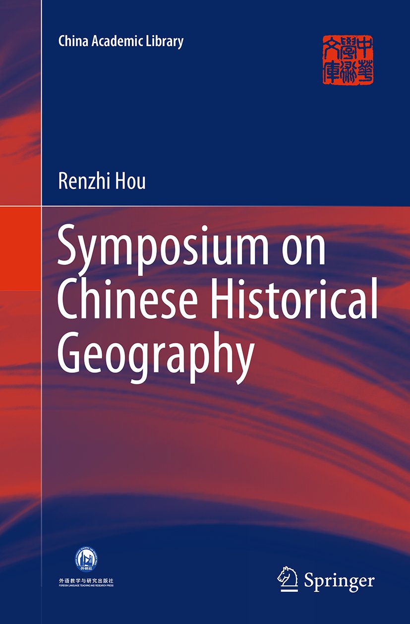 China Academic Library