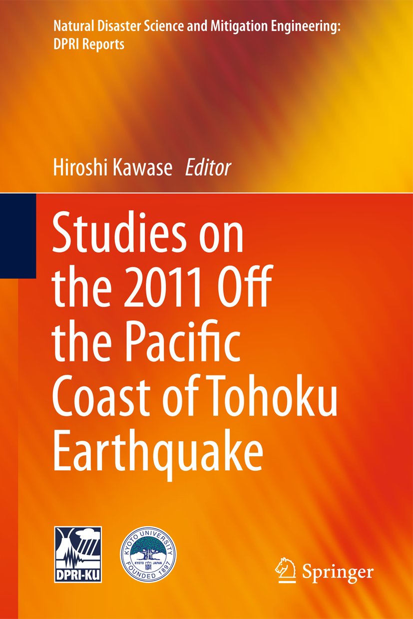 Natural Disaster Science and Mitigation Engineering: DPRI reports