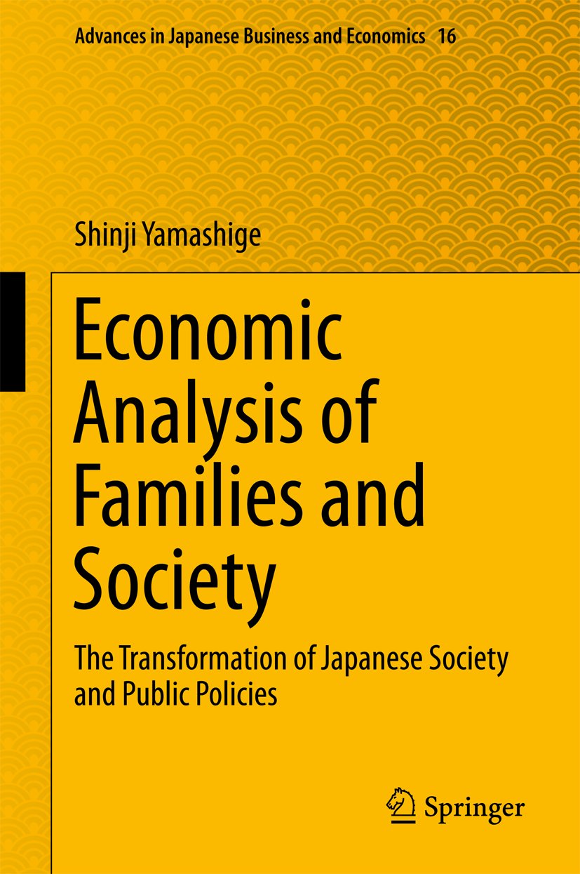 Advances in Japanese Business and Economics