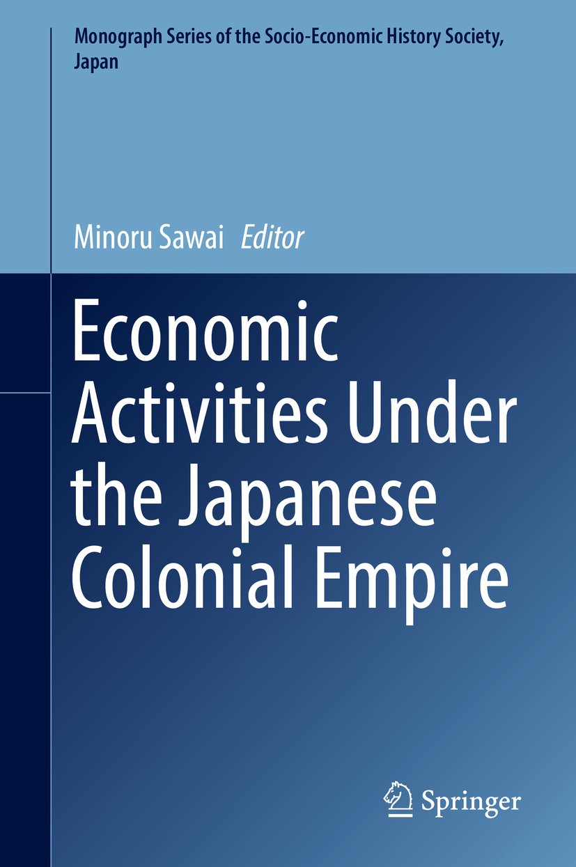 Monograph Series of the Socio-Economic History Society, Japan