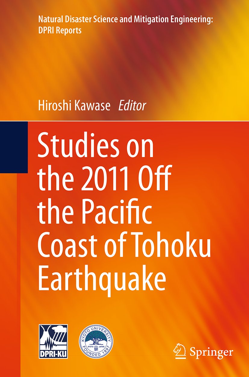 Natural Disaster Science and Mitigation Engineering: DPRI reports