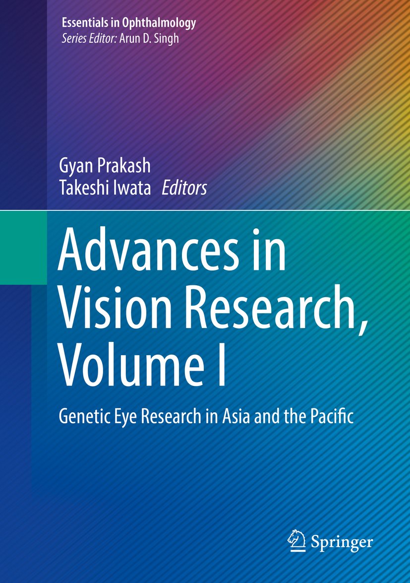 Essentials in Ophthalmology