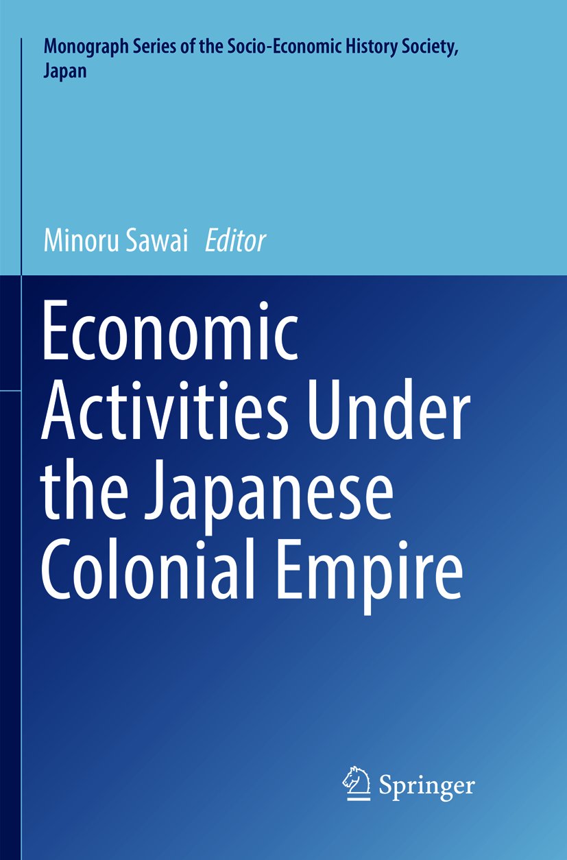 Monograph Series of the Socio-Economic History Society, Japan