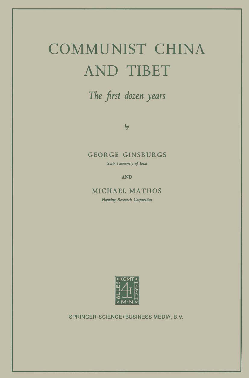 Communist China and Tibet