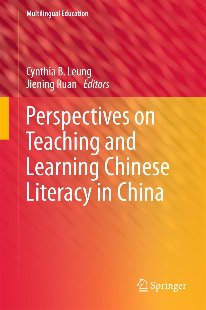 Multilingual Education