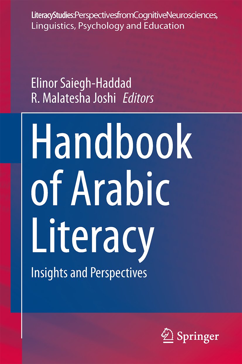 Literacy Studies