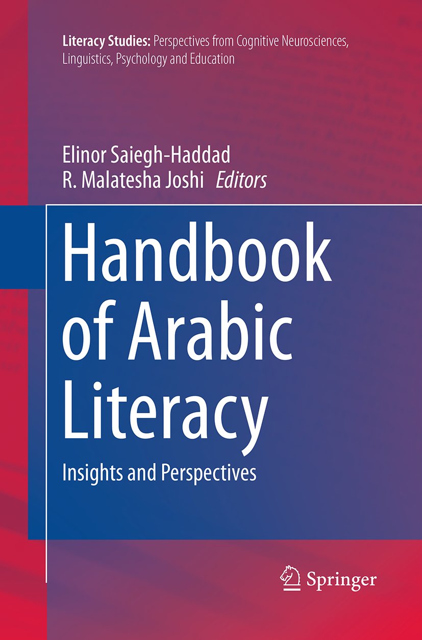 Literacy Studies