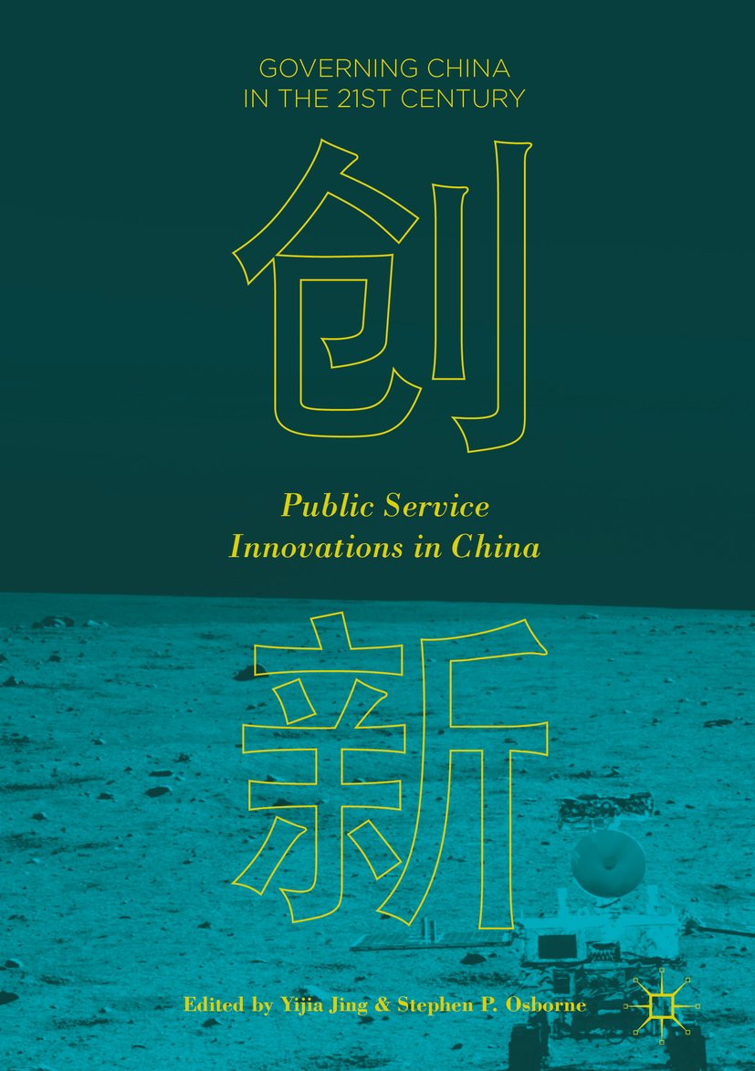 Governing China in the 21st Century