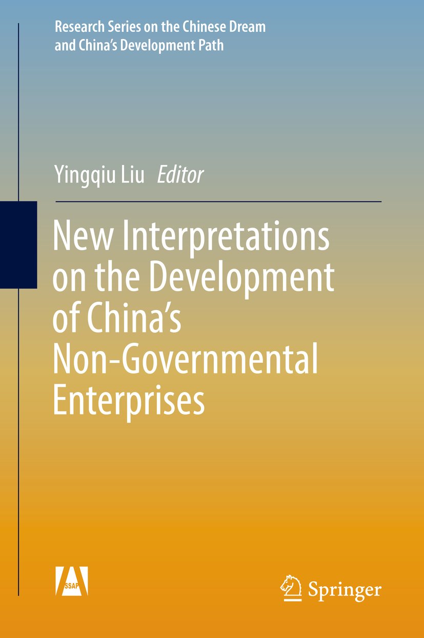 Research Series on the Chinese Dream and China’s Development Path