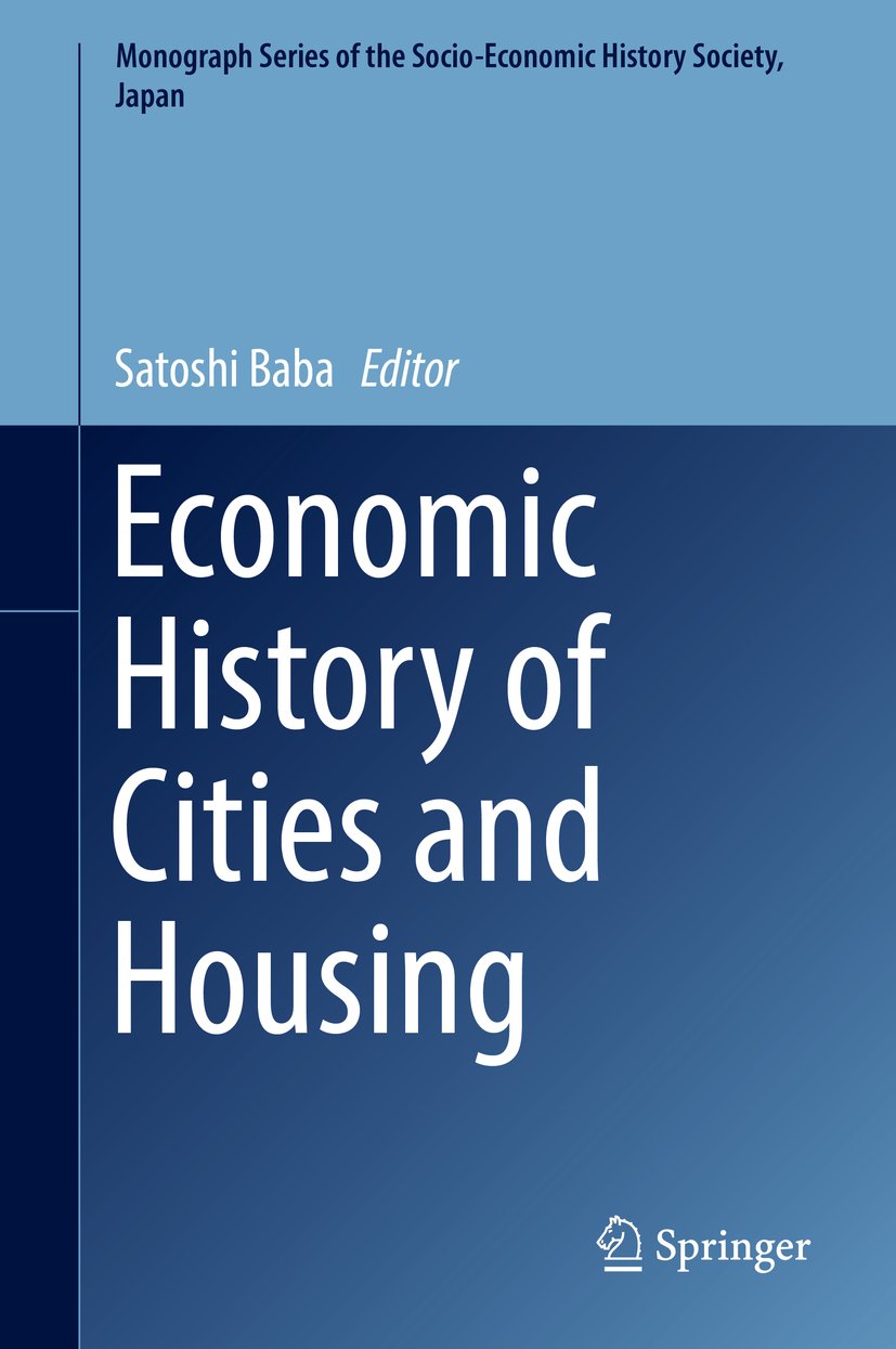 Monograph Series of the Socio-Economic History Society, Japan