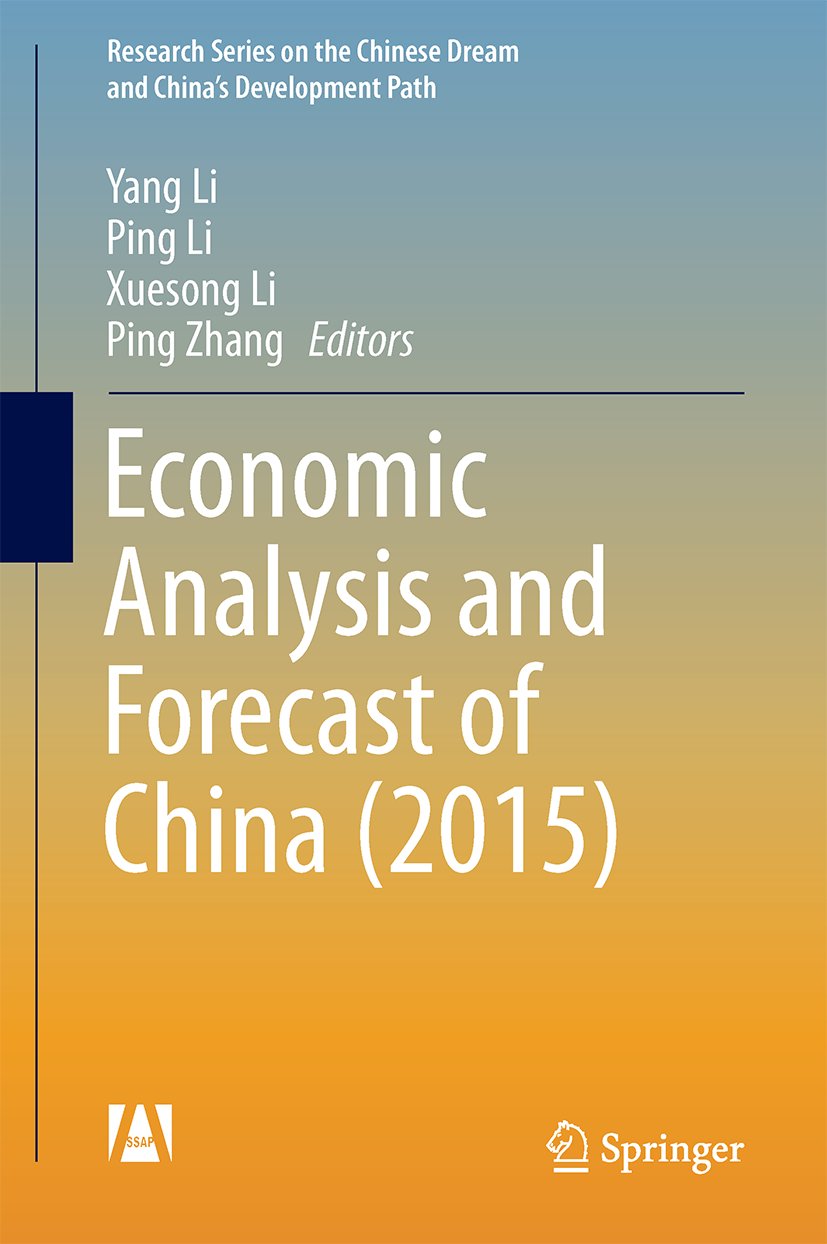 Research Series on the Chinese Dream and China’s Development Path