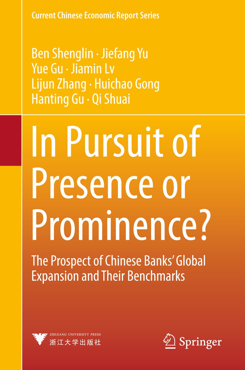 Current Chinese Economic Report Series