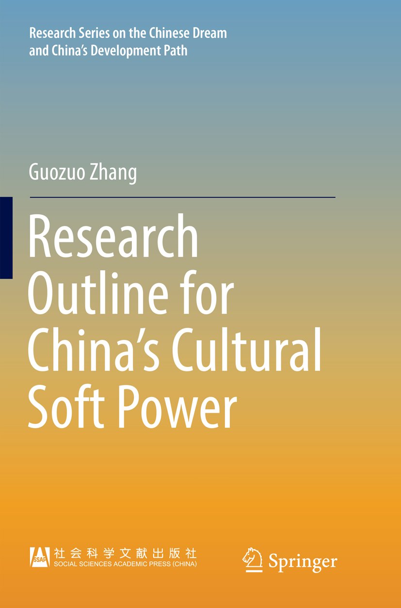 Research Series on the Chinese Dream and China’s Development Path