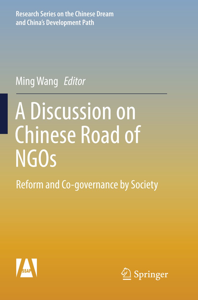 Research Series on the Chinese Dream and China’s Development Path