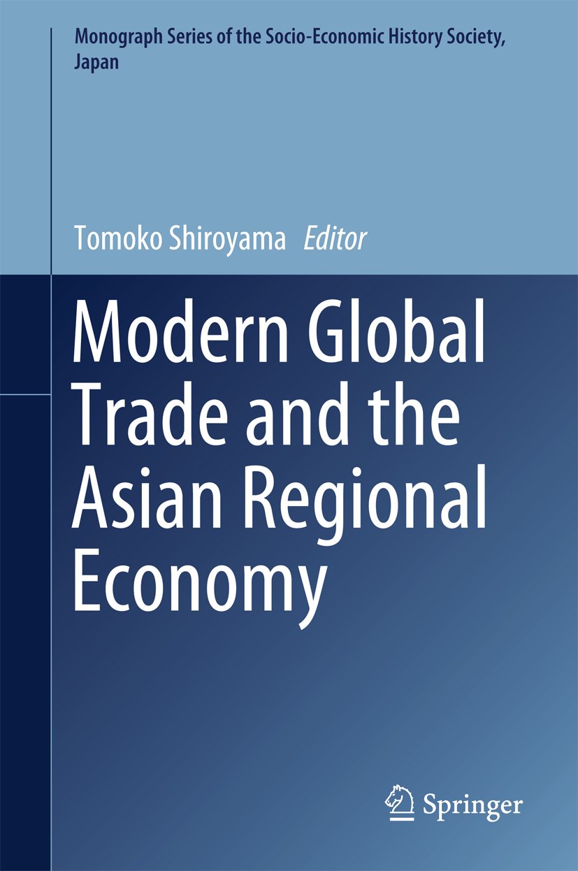 Monograph Series of the Socio-Economic History Society, Japan